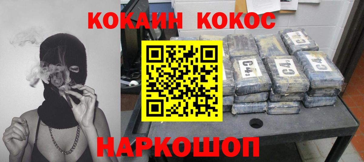 КОКАИН Эквадор  Кокаин  хочу   Вход с VPN  Луга 