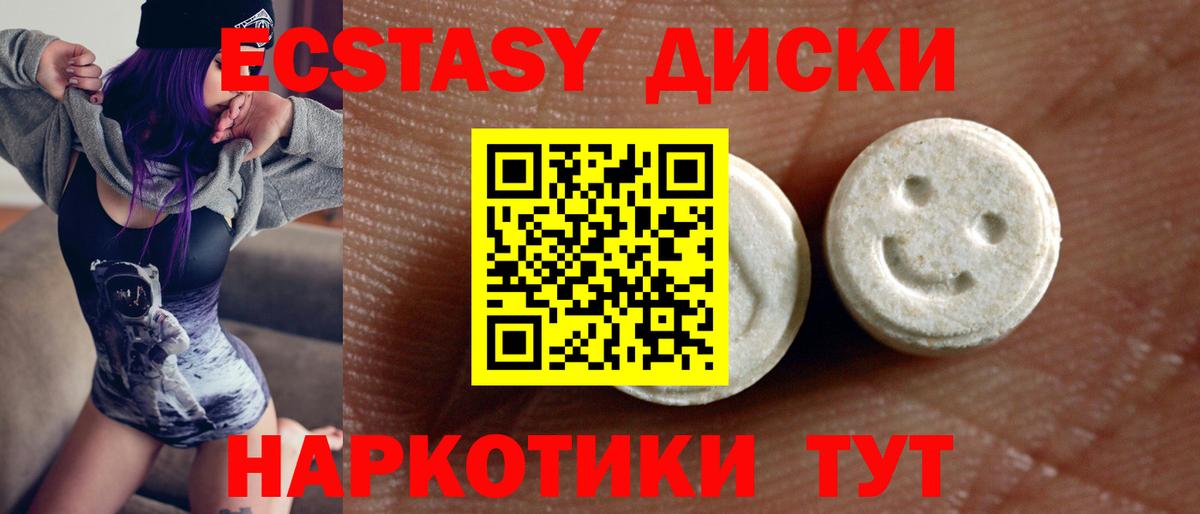 ЭКСТАЗИ louis Vuitton Луга
