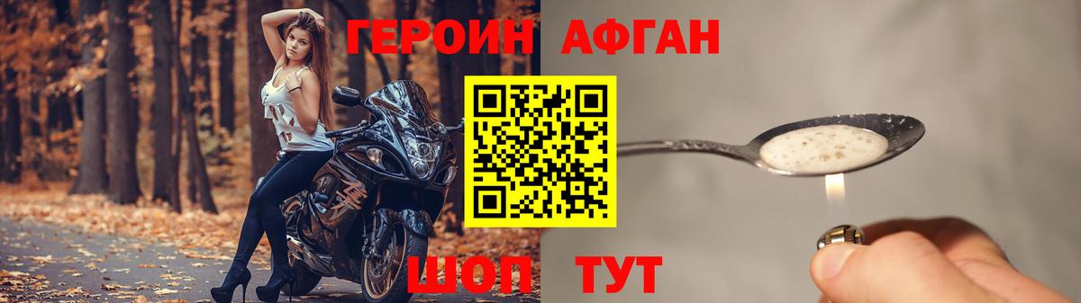 Меф МЯУ МЯУ кристаллы  Мефедрон  ТГК  Луга  Каннабис  Вход с VPN 