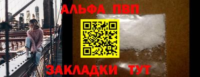 марки lsd Заволжье