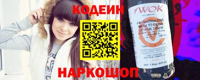 прущие крисы Заводоуковск