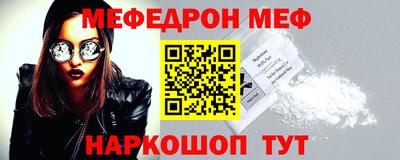 прущие крисы Заводоуковск