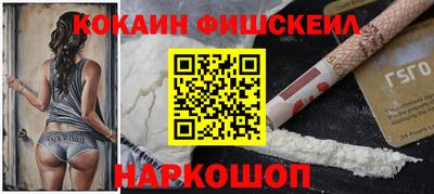 прущие крисы Заводоуковск