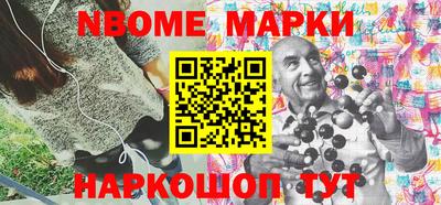 марки lsd Заволжье