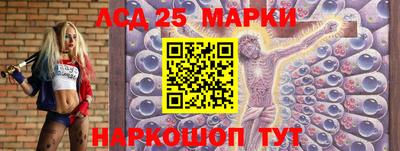марки lsd Заволжье