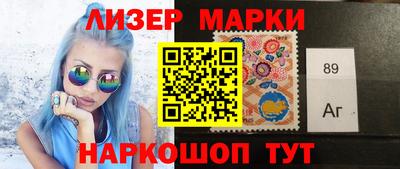 марки lsd Заволжье