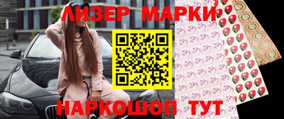 марки lsd Заволжье