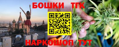 прущие крисы Заводоуковск