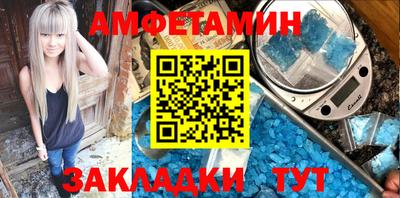 прущие крисы Заводоуковск