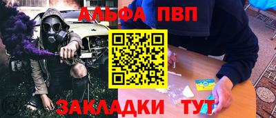 прущие крисы Заводоуковск