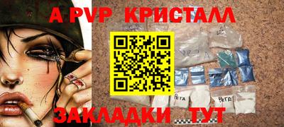 прущие крисы Заводоуковск