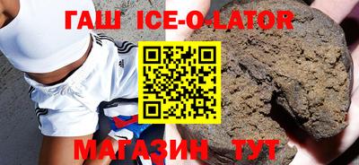 прущие крисы Заводоуковск