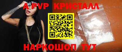 прущие крисы Заводоуковск