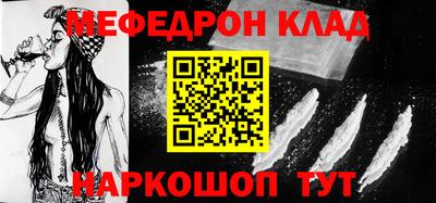 прущие крисы Заводоуковск