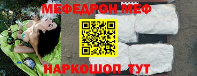 прущие крисы Заводоуковск
