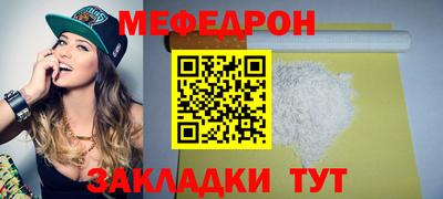 прущие крисы Заводоуковск