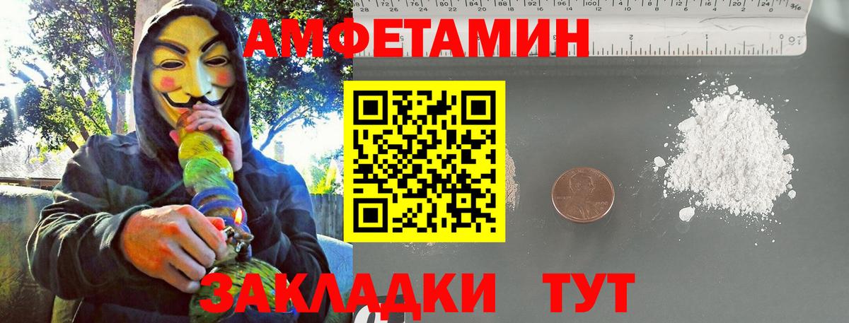 Метамфетамин кристалл  Вход с VPN  Луга 