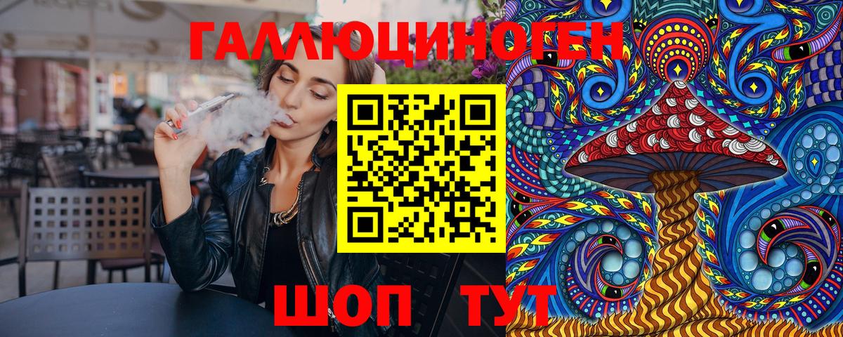 наркошоп  Псилоцибиновые грибы Magic Shrooms  Вход с VPN  Луга 