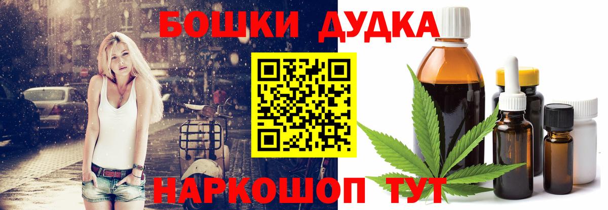 Бошки марихуана сатива Луга